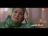 مسلسل قصر العشاق - الحلقة السادسة عشر - Kasr El 3asha2 Series / Episode  16