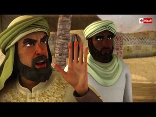 حبيب الله - شاهد تسامح سيدنا محمد مع كثير من البشر .. أكبر مثال على التسامح