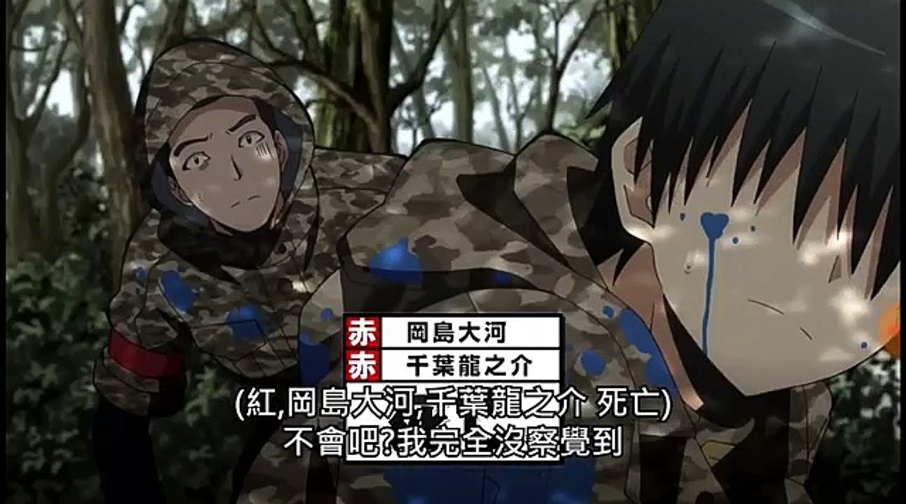 神崎的三殺