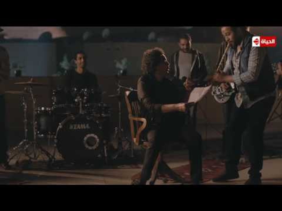 أغنية مع ان | أحدث أغاني الكينج "محمد منير" من...