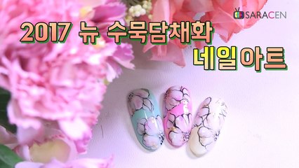 [사라센 1분 네일] 수묵담채화 네일 아트 _ color ink painting nail art-TTwmwZSyb7A