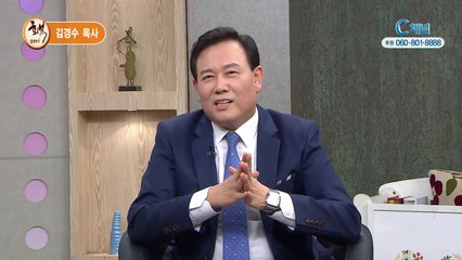 예수의 사랑을 실천하는 상담가 - 김경수 목사 힐링토크 회복 354회