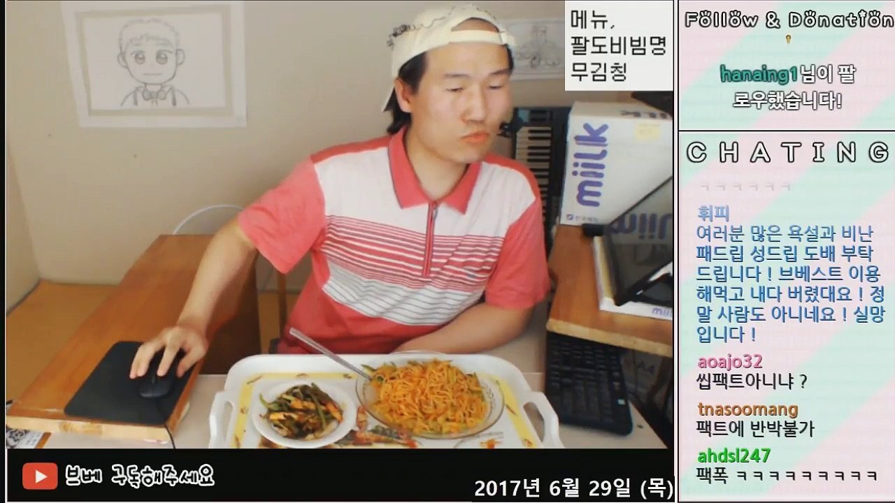 [브베]도네 팩트폭행 맞고 당황잼ㅋㅋ