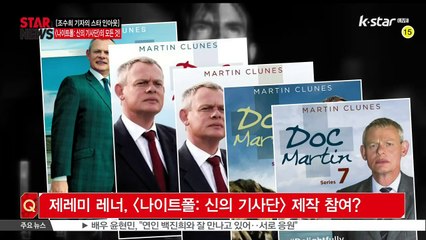 [KSTAR 생방송 스타뉴스][조수희 기자의 스타 인아웃] [나이트폴 신의 기사단], 판타지 미드 계보 잇나?