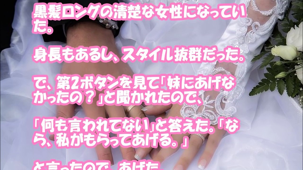 馴れ初めの話 ある日、電話に出た嫁（高３）から高校の文化祭に呼ばれ、行った。そこで、嫁の友人達に「彼氏」扱いをされ困惑したが、