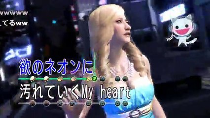 (コメ付き)龍が如く5　詩音とカラオケ　Rouge of Love