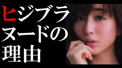 田中みな実“ヒジブラ”ヌードを撮った理由とは？-ceCEh10mK4M