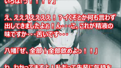 【俺ガイルss】いろは「先輩、もっといじめてくれてもいいですよ？」　（アニメss空間）