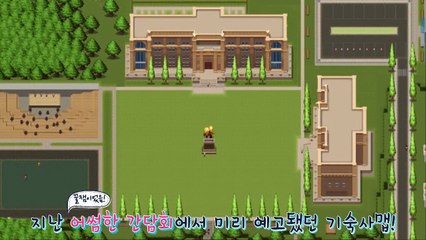 [노벨] 7월 2주차 업데이트 정리! 드디어 기숙사맵 입구가 업데이트 된다고?! 라이드까지.. (좀비고 : 신규업데이트)