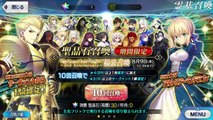 【FGO】Fate/Grand Order 2周年おめでとうございます！