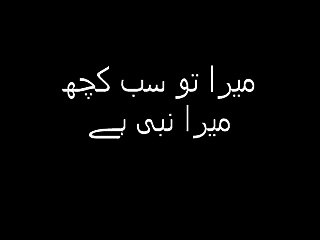 Mera to sab kuch mera khuda hey