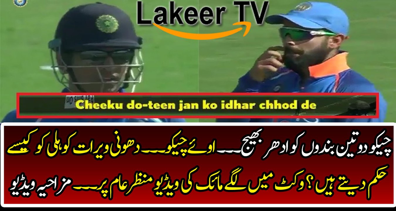 @#$@Dhoni