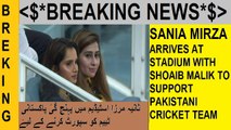 Sania Mirza arrives at stadium to support Pakistani team with Shoaib Malik