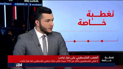 المحلل السياسي التركي مصطفى أوزجان: الموقف التركي داعم متعاطف بقوة الشعب الفلسطيني