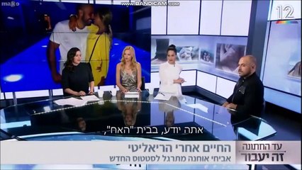 אביחי אוחנה בתכנית "עד החתונה זה יעבור"