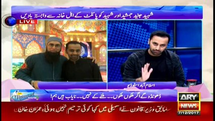 Waseem Badami remembers Junaid Jamshed on his 1st death anniversary