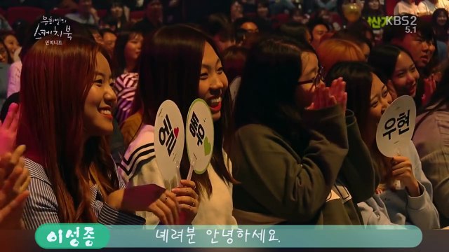 [인피니트] 남다른 인피니트 인사