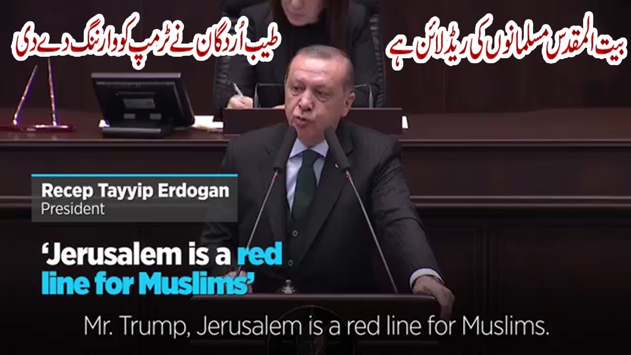 Jerusalem is 'red line' for Muslims - Erdogan