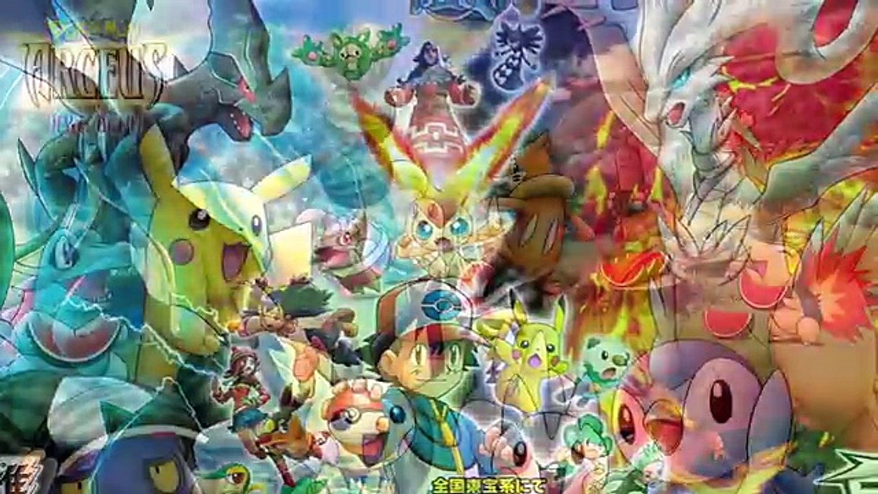 Hardcore Pokemon Dubstep Remix (Red's Theme)