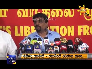 Anura Kumara Disanayake-nRuT5kiEziI