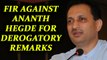 BJP MP Ananth Hegde makes derogatory comments against Siddaramaiah, FIR filed | Oneindia News
