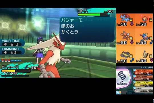 【ポケモンSM】ナックラーから逃げられると思うなよ？【シングルレート】