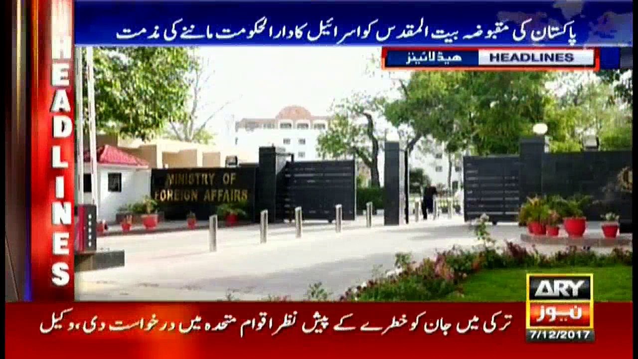 Headlines 1100 7th December 2017
