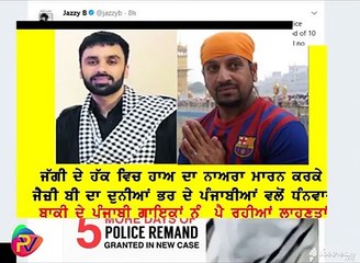 Jazzy B in support of Jagtar Singh Jaggi Johal