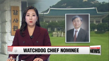 President Moon taps head of Judicial Training Institute as new chief of Board of Audit and Inspection