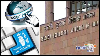 இனியும் ஏமாற வேண்டாம்.. இணையதள சமநிலையை சரி செய்ய டிராய் மும்முரம்!- வீடியோ