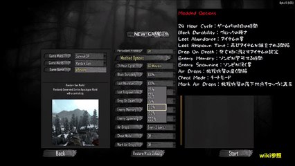 【7days to die α15】１、α15最初は設定とお試しプレイよ！【ゆっくり実況】