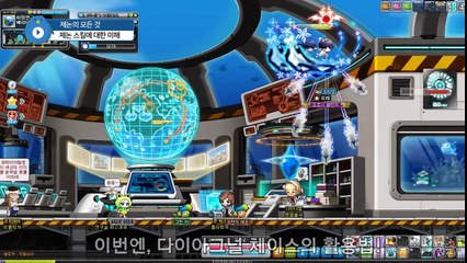 [메이플스토리 프라]프라가 알려주는 제논의 모든 것! 이 스킬 어떻게 사용해야 하지..?스킬에 대한 이해 심화편!!