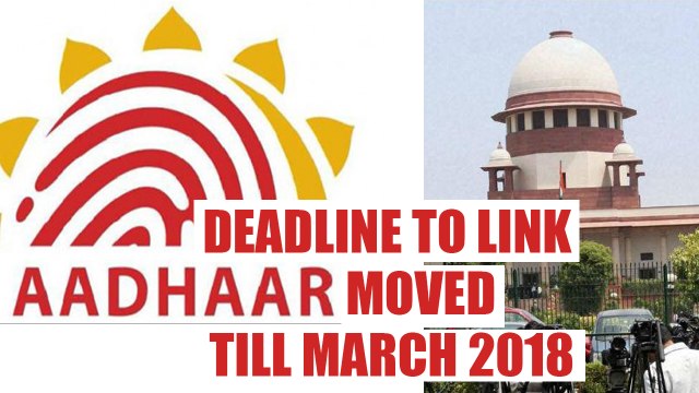 Aadhaar linking deadline likely to be extended till March 2018 | Oneindia News