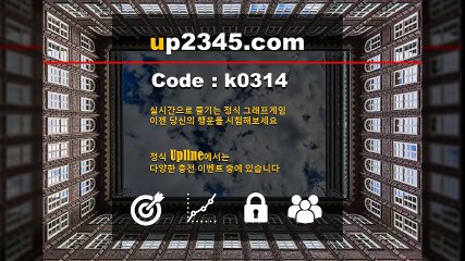 부스타빗 꽁머니 소셜그래프게임 꽁머니