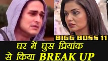 Bigg Boss 11: Priyank Sharma BREAKS DOWN after Divya Agarwal BREAKS UP with him | FilmiBeat