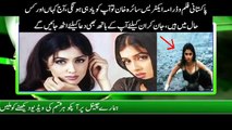 پاکستانی فلم ایکٹریس سائرہ خان اب کس حال میں ہیں جان کر حیران رہ جاآؤ گے-mY0J4V11QB8