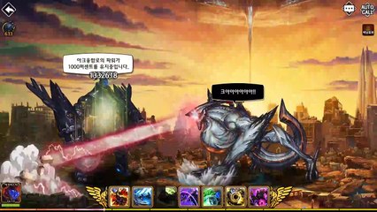 별이되어라 아크 버스터 VS 우주괴수 Dragon Blaze Arc Buster VS Space Monster