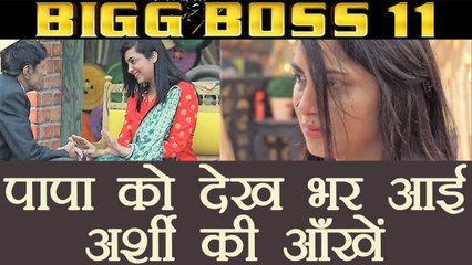 Bigg Boss 11: Arshi Khan gets EMOTIONAL after meeting FATHER inside house | FilmiBeat