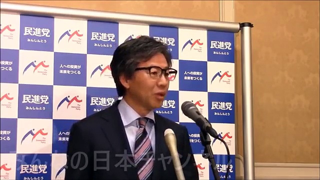 民進党安住淳 細野氏辞任で読売新聞記者の質問に「読売新聞もどうかと思いますよ」「わかってて書いてるのは悪意」最新の面白い記者会見 2017年4月19日