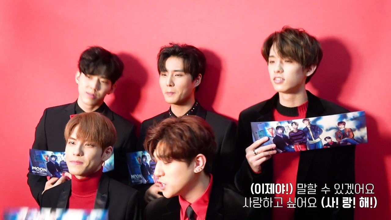 DAY6(데이식스) "좋아합니다" 떼창 가이드 영상 for My Day