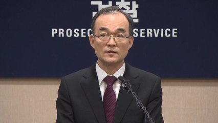 검찰총장 발언 후폭풍...적폐 수사 연내 마무리 가능할까? / YTN