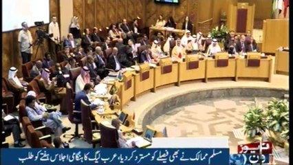 NewsONE Headlines 2PM | 7-December-2017