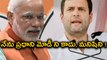 Gujarat Assembly Election : Campaigning for first phase ends today | Oneindia Telugu