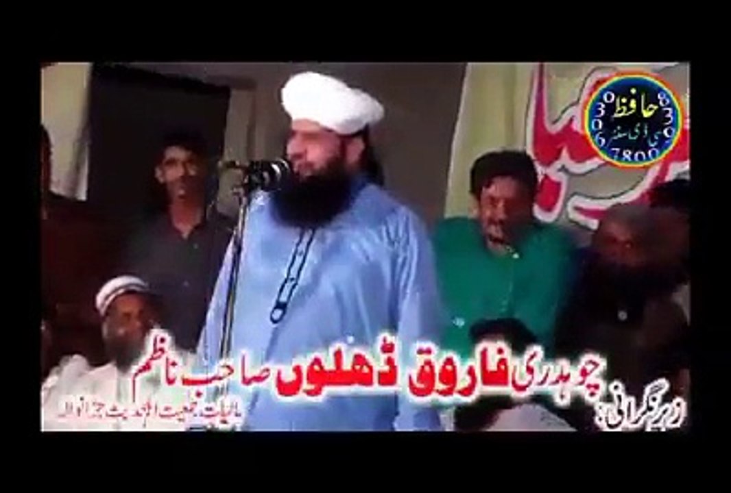 Molvi Khadim Hussain's student
