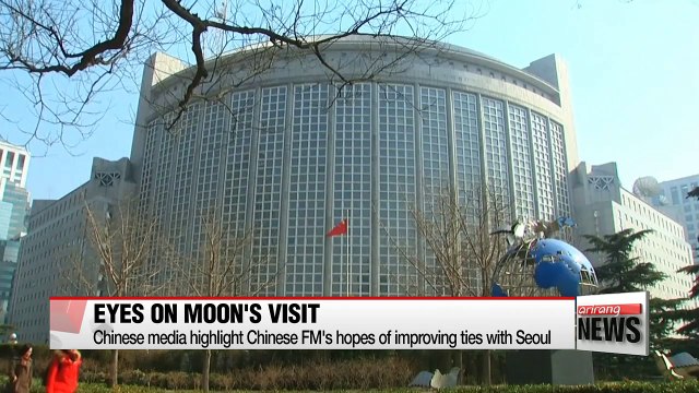 Chinese media report on Pres. Moon's state visit to China next week