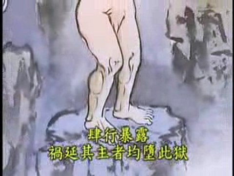 NHỮNG KẺ BẤT TRUNG BẤT HIẾU BẤT NGHĨA, PHÁ HẠI NÚI RỪNG SAU KHI CHẾT ĐỀU PHẢI ĐỌA ĐỊA NGỤC