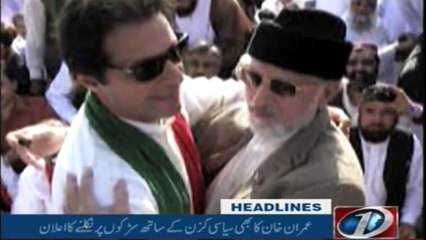 NewsONE Headlines 4PM | 7-December-2017