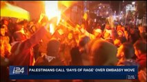i24NEWS DESK | Palestinians call 'days of rage' over Embassy move | Thursday, December 7th 2017