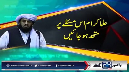 Imran Khan Ki Zaban Phisal Gai Ya Dimag Ghoom Gaya