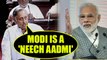 Gujarat Assembly polls : Mani Shankar Aiyar calls PM Modi 'low life', Watch Video | Oneindia News